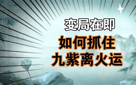 预测师介绍什么是易经文化,第15张